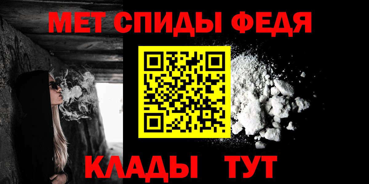 АМФ VHQ Алейск