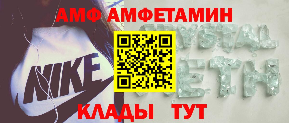 Алейск  blacksprut tor  Вход с VPN  АМФЕТАМИН VHQ 