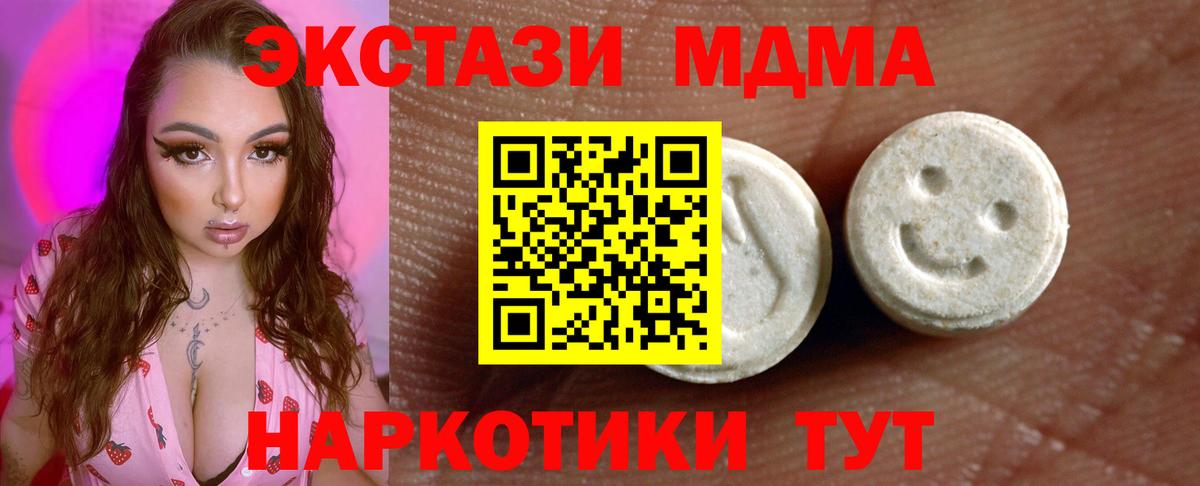 ГАШ  Гашиш  Лсд 25  Вход с VPN  Меф МЯУ МЯУ кристаллы  Алейск  МЕТАДОН 