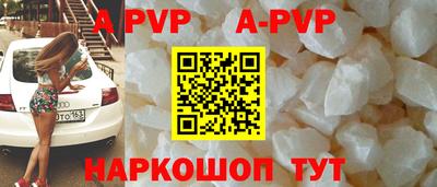 меф VHQ Азнакаево