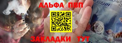 меф VHQ Азнакаево