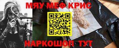 каннабис Абинск