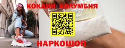 каннабис Абинск