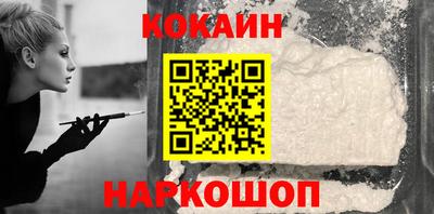 каннабис Абинск