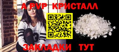 бутират Абакан