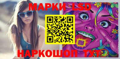 бутират Абакан