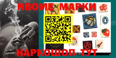 бутират Абакан