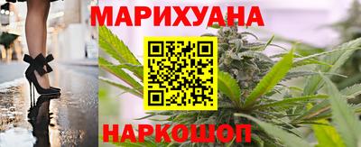 каннабис Абинск