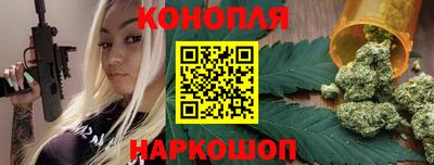 каннабис Абинск