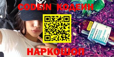 бутират Абакан