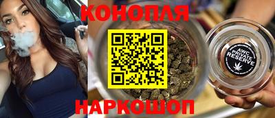 бутират Абакан