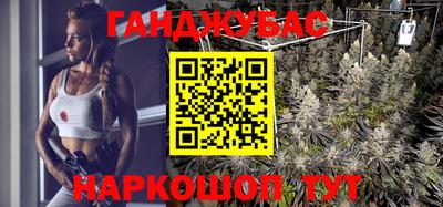 бутират Абакан
