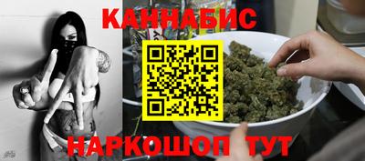 каннабис Абинск