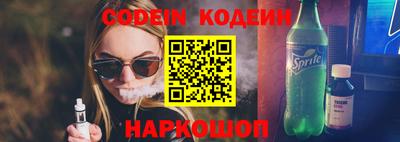 бутират Абакан
