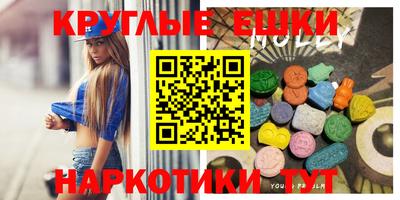 меф VHQ Азнакаево