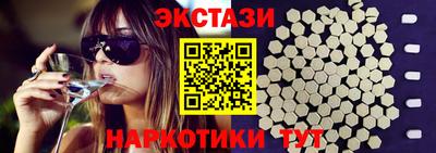 бутират Абакан