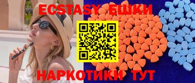 бутират Абакан
