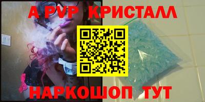 меф VHQ Азнакаево