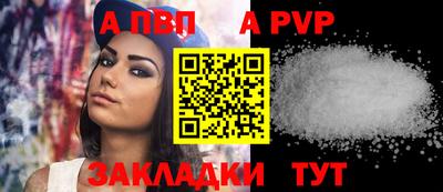 бутират Абакан