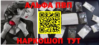 бутират Абакан