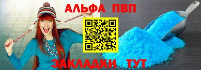 меф VHQ Азнакаево