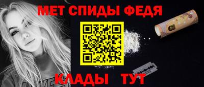 бутират Абакан