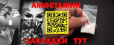 бутират Абакан