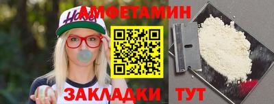 бутират Абакан