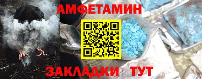 меф VHQ Азнакаево