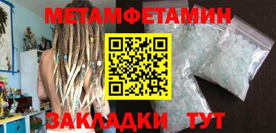 меф VHQ Азнакаево