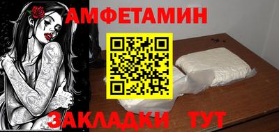 бутират Абакан