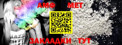 бутират Абакан