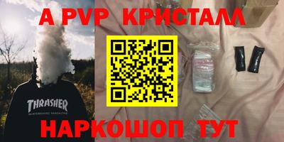 бутират Абакан