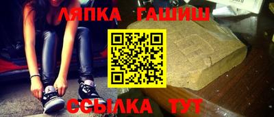 бутират Абакан