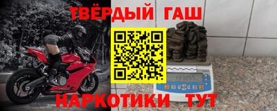 каннабис Абинск