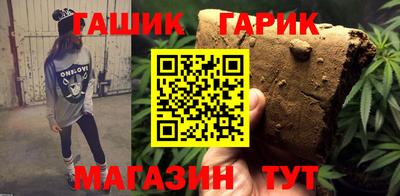 каннабис Абинск