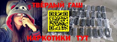 каннабис Абинск