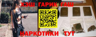 каннабис Абинск