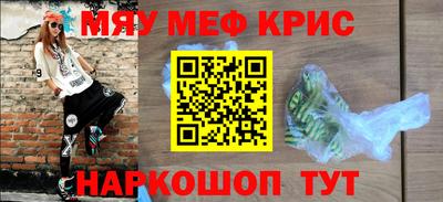 меф VHQ Азнакаево