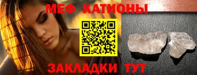 бутират Абакан