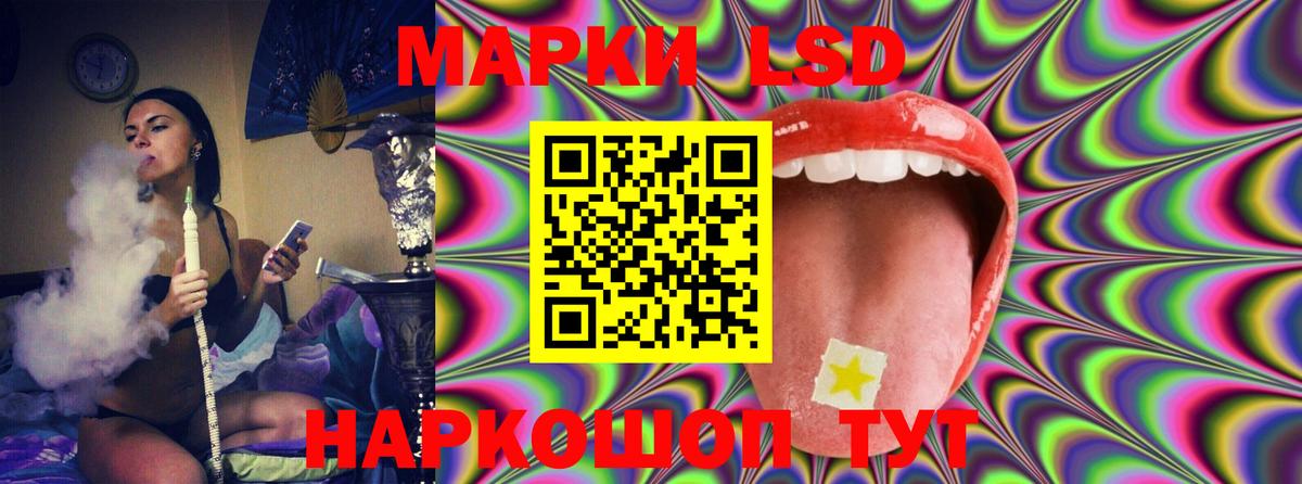 Лсд 25 экстази ecstasy  Лсд 25 экстази ecstasy  Лсд 25 экстази  Вход с VPN  Алейск 
