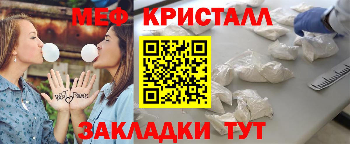 Меф VHQ  Вход с VPN  hydra ССЫЛКА  Алейск 