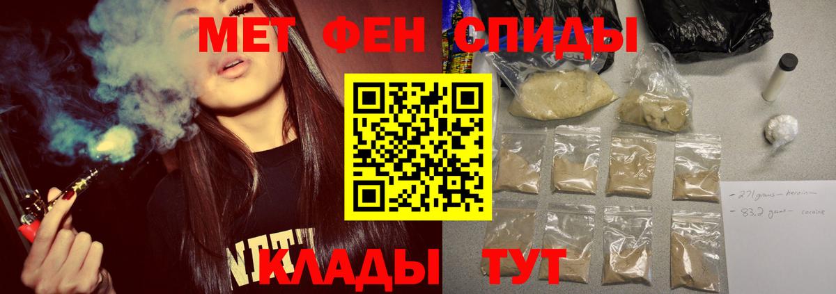 Метамфетамин мет  Метамфетамин мет  Вход с VPN  Алейск 