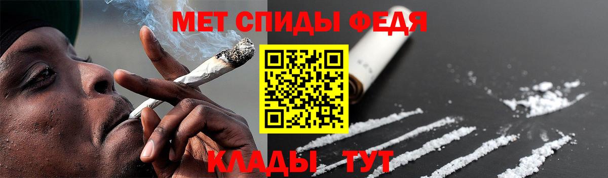 Метамфетамин винт Алейск