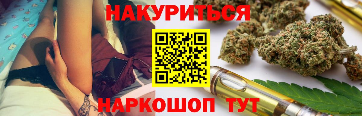 Шишки марихуана LSD WEED  Бошки марихуана Amnesia  Алейск  Бошки марихуана LSD WEED  Вход с VPN 
